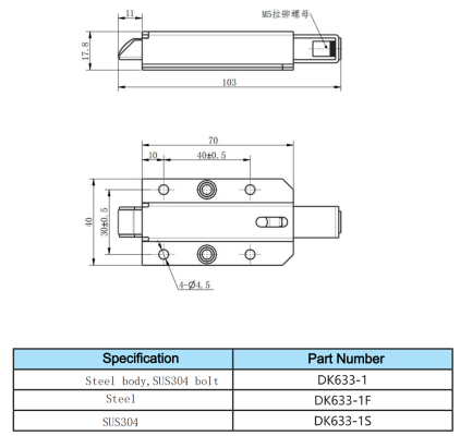 DK633-1 slide latch technical drawing showing 103mm length, 4-Ø4.5mm mounting holes, and M5 rivet nut