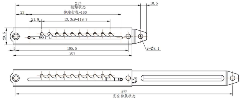 TX103-1 friction stay dimension drawing total length 355mm