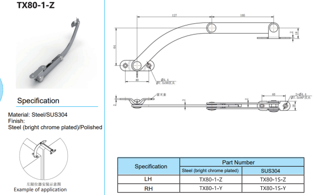 TX80-1-Z technical drawing dimension, cabinet door support stay LH RH