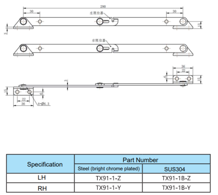 TX91-1-Z spec sheet, steel nickel plated and SUS304 cabinet door stay