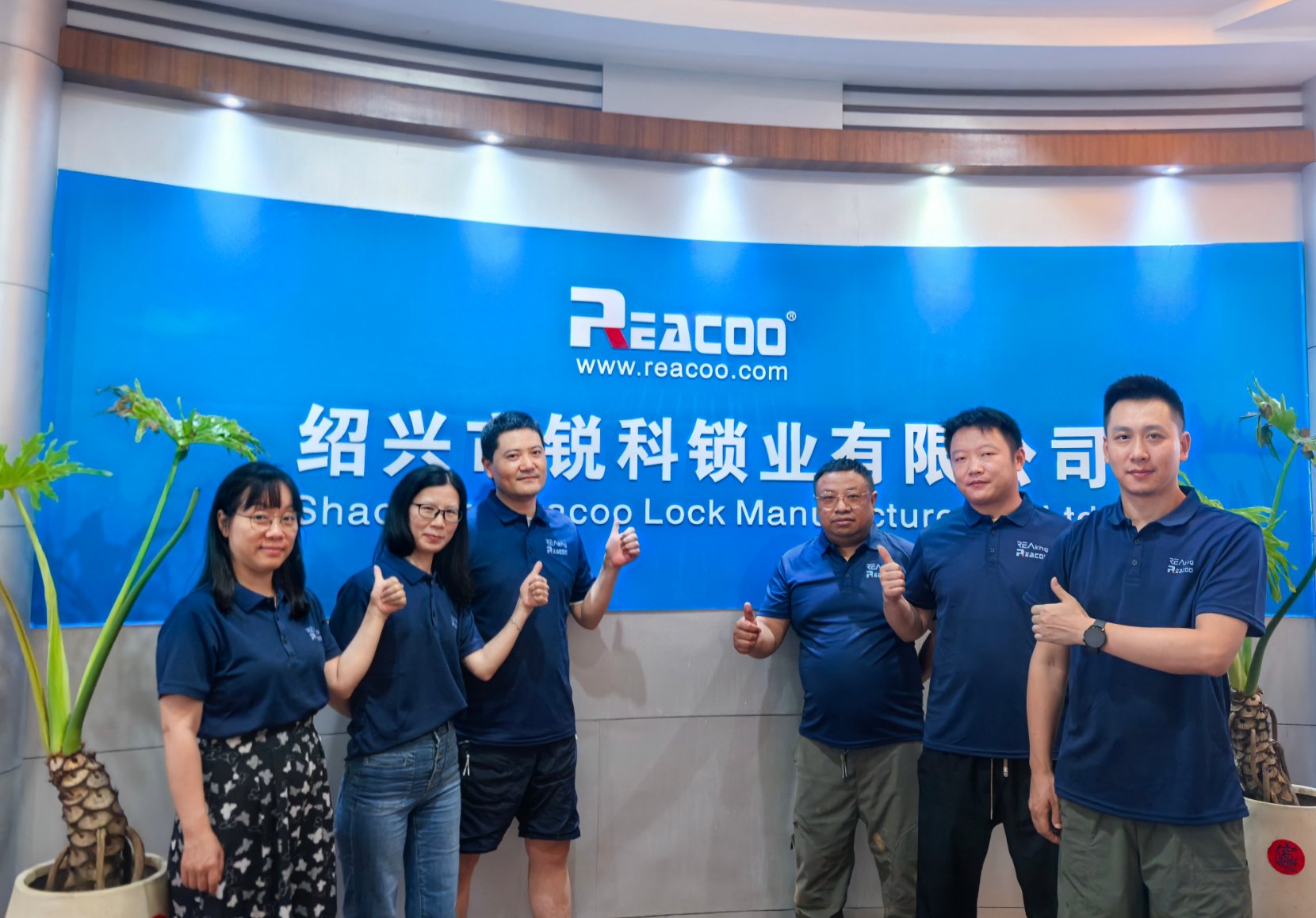 Reaking Reacoo management and engineering team at Shengzhou headquarters