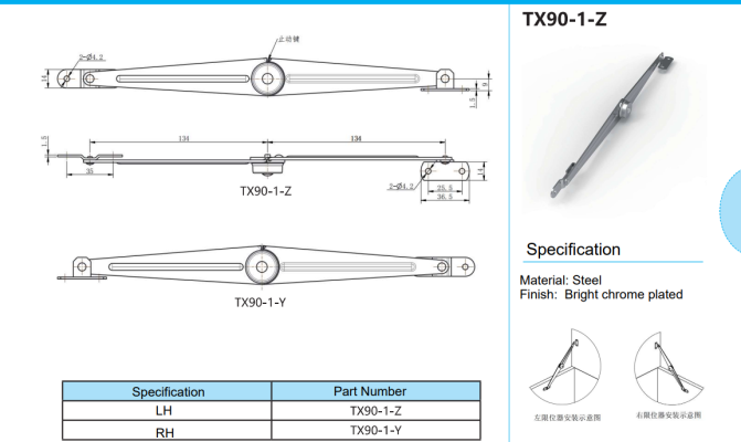 TX90-1-Z & TX90-1-Y friction stay technical drawing, LH RH installation diagram